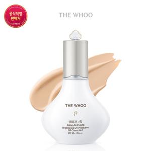 [후] 공진향설 미백 선 비비 40ml