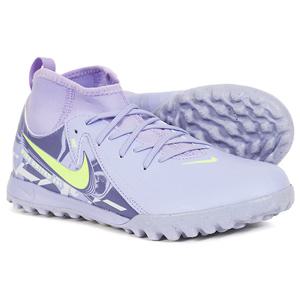 [정품] 나이키 주니어 팬텀 루나 2 아카데미 NU1 TF (HF1581-500)