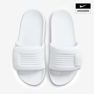 [나이키] 오프코트 어저스트 슬라이드 (여성) DV1033-101