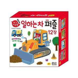 아기지능방 일하는 차 퍼즐 (개정판)