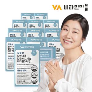 [총12개월분]비타민마을 장용성 칼마디아 칼슘 마그네슘 비타민D 아연 30정 x 12박스