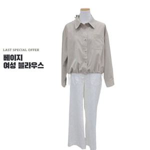 [아르테]베이지 여성 블라우스 DRBPWB370_YS