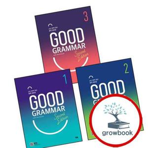 Good Grammar Second Edition 1 + 2 + 3 (전3권) 세트