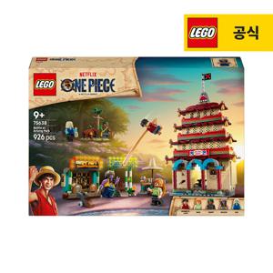 레고 원피스 75638 아론 파크의 전투 [레고공식]