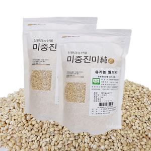 [오창농협] 국내산 유기농 쌀보리쌀 1kg x 2