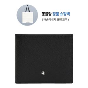 몽블랑 사토리얼 남성 반지갑 130317
