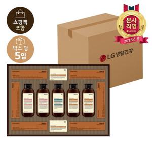 [LG설선물세트] 프리미엄 모던에디션 베스트*5개