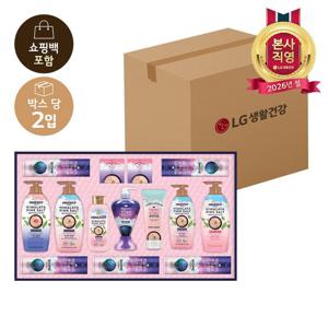 [LG설선물세트] 히말라야핑크솔트 클래식*2개