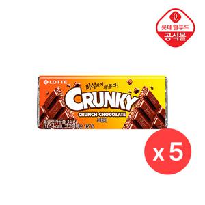 [롯데] 크런키 34g X 5개입