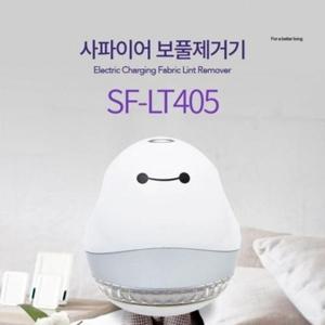 [엄지척]DE사파이어 충전식 보풀제거기 디자인_19611005_667501