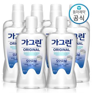 가그린 오리지널 가글 820ml 10개 구강청결제