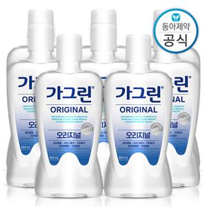 가그린 오리지널 가글 820ml 8개 구강청결제