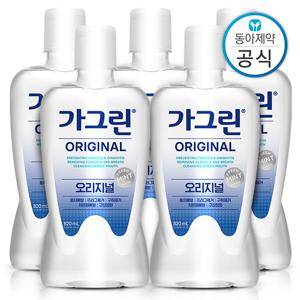 가그린 오리지널 가글 820ml 5개 구강청결제