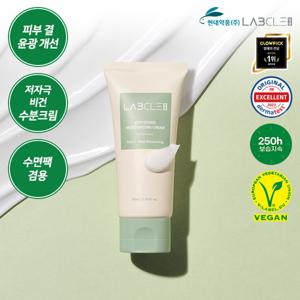 랩클[체험특가]현대약품 스텝다운 모이스처라이징 수분크림 대용량 80ml (정가 35,000원)