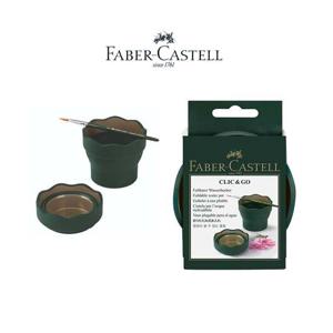 파버카스텔 아트앤그래픽 클릭앤고 물통 미술용품