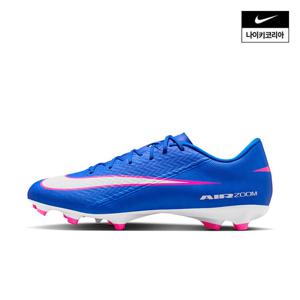[나이키] 머큐리얼 베이퍼 16 아카데미 FG/MG FQ1458-446
