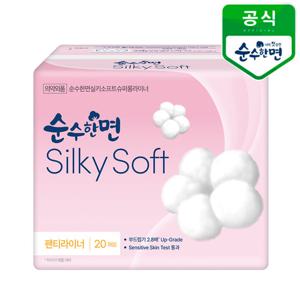 깨끗한나라 순수한면 실키소프트 슈퍼롱라이너 20개입