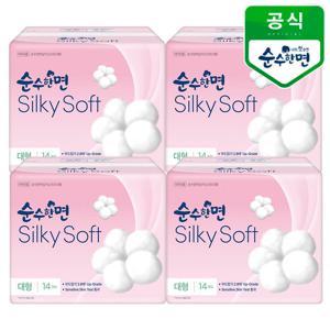 깨끗한나라 순수한면 실키소프트 대형 14개입x4팩