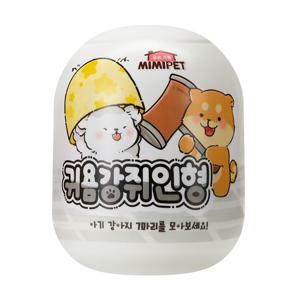 귀욤 강쥐 캡슐인형