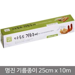 명진 다용도 기름종이 25cmx10m