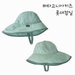 [파타고니아코리아] 66090R5 베이비 블록-더-선 햇
