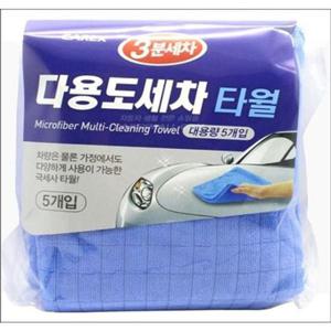 [CAR] 타월세트3분세차다용도세차타월세트 5개입 6개묶음