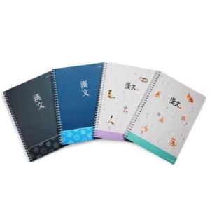 한자공책 4000 IV 한문스프링노트 16절좌철