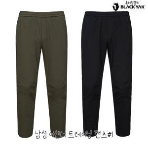 블랙야크 간절기 등산바지 남성 어센더 트레이닝 팬츠 1BYSBSV001