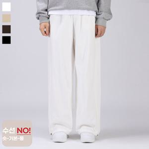 [후앙스] 기장 선택 가능한 밑단 스냅 버튼 오버핏 밴딩 팬츠 HNCP1115