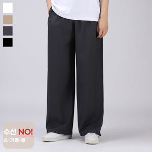 [후앙스] 기장 선택 허리 스트링 오버핏 와이드 슬랙스 팬츠 HNCP9015