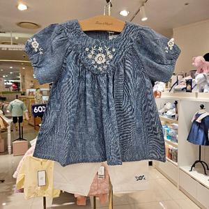 [쇼콜라]MARIOTTMMXT544 자뎅상하