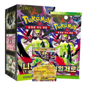 포켓몬카드 MEGA 확장팩 니힐제로 한글판 1box