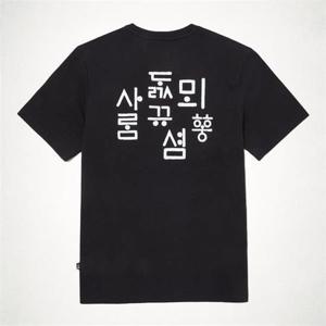 노스페이스 브랜드관 NT7UQ54A TNF 한글 반팔 라운드티 3BLACK 1762803