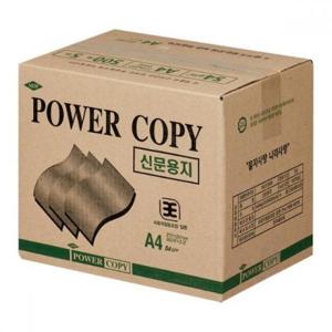[문구] 신문용지 신문용지A4 54g POWERCOPY 500매x5권 박스