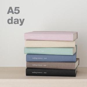 [문구/오피스] 바이풀디자인 2026 기억보관함 A5 일간 다이어리