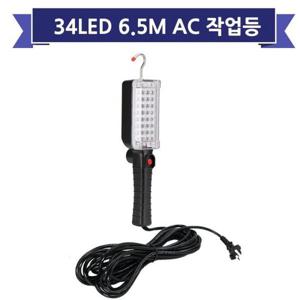 작업등 34 LED AC 전선 야외 조명등 랜턴 야외등