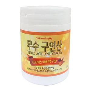 먹는구연산 오스트리아산 천연 무수 500g