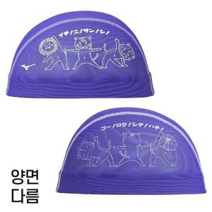 [조아몰]미즈노 메쉬수모 천수모 O960025 이쁜수모 남자수영모 (
