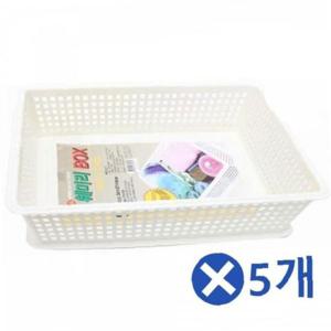 다용도 플라스틱 수납 바구니x5개-대형 정리 사무용품