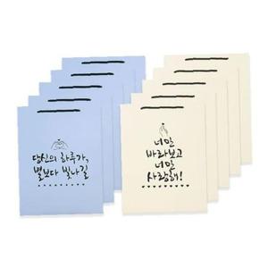 2000 포유 종이쇼핑백 2248 (10개입)