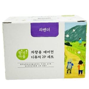 더허브샵 향기마을 차량용 에어컨 디퓨저 2p세트 라벤더/17ml (1개)