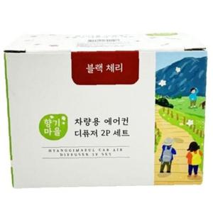 더허브샵 향기마을 차량용 에어컨 디퓨저 2p세트 블랙체리/17ml (1개)