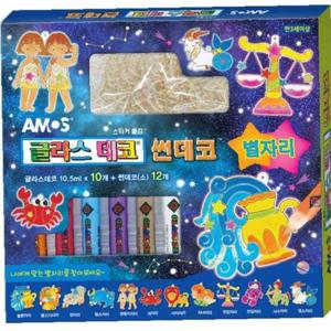 아모스 글라스데코 썬데코/별자리