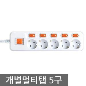 소모품 현대일렉트릭 개별차단 멀티탭 5구(3M)