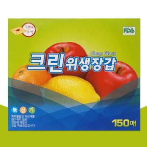 비닐장갑 크린 위생장갑 일회용 주방 비닐 장갑 크린백 150매