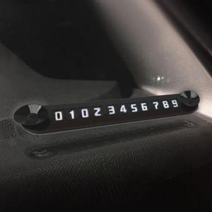 주차번호판 올블랙 주차알림판