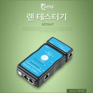 생활잡화 랜 테스터기 USB LAN 분리형 Tester (M726AT) RJ45