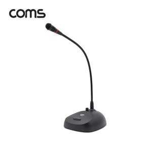 회의용마이크 (COMS) 오디오 앰프용 구즈넥 마이크(6.3파이)