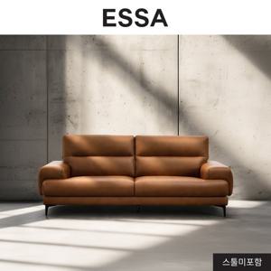 [에싸] 밀란 3인 베티버 천연 면피 통가죽 소파