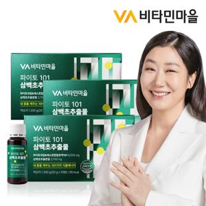 비타민마을 파이토 101 삼백초추출물 20g x 10병 3박스 (총30병)